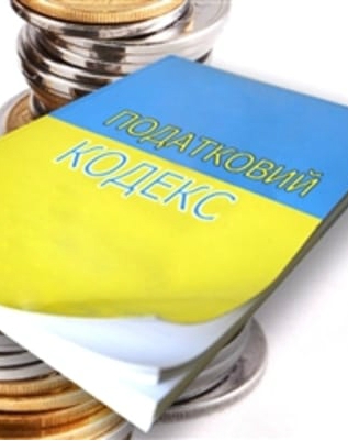 Самоосвіта: Україна на податки багата (усе про українські податки)