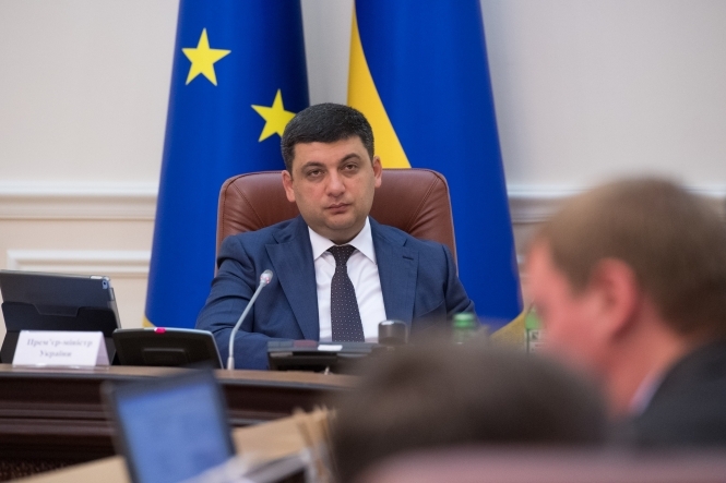 Гройсман: Якщо Рада схвалить бюджет, я його виконаю і навіть перевиконаю Гройсман: Якщо Рада схвалить бюджет, я його виконаю і навіть перевиконаю