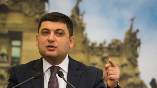 Держава про тарифи потурбувалась, – Гройсман звернувся до українців Держава про тарифи потурбувалась, – Гройсман звернувся до українців
