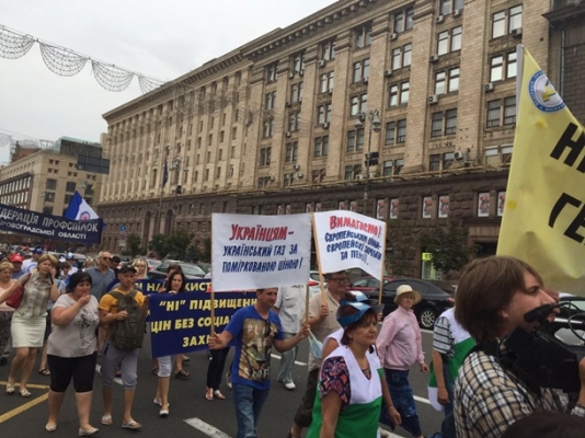 У Києві проходить Всеукраїнський марш протесту проти підвищення тарифів У Києві проходить Всеукраїнський марш протесту проти підвищення тарифів