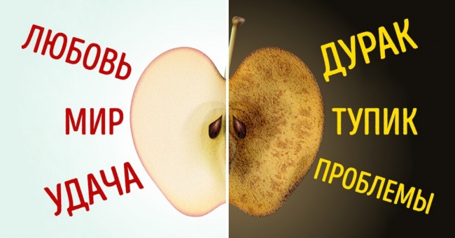 Ученые выяснили, какие слова нужно говорить, чтобы никогда не болеть