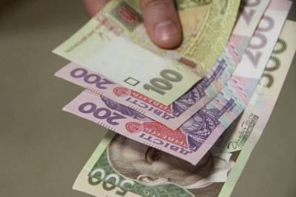 Українцям підняли зарплати і пенсії Українцям підняли зарплати і пенсії