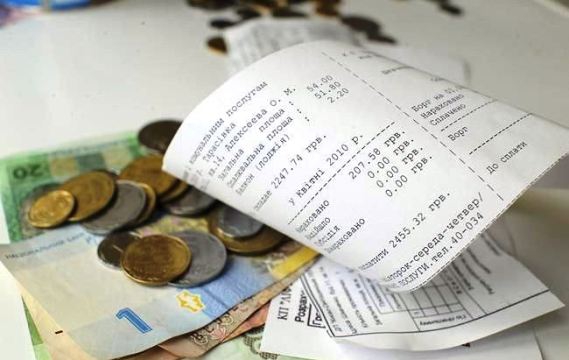Доход, который учитывается при начислении субсидий Доход, который учитывается при начислении субсидий