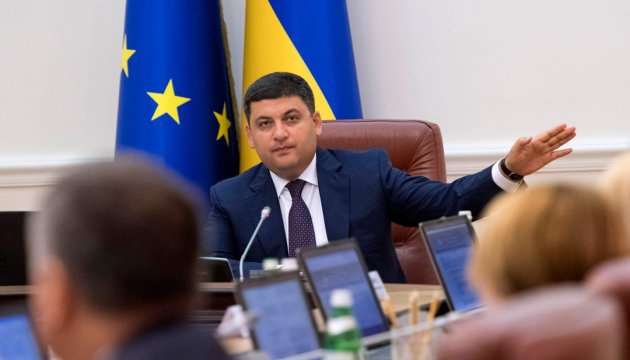 Гройсман пообещал уничтожить пенсионную уравниловку