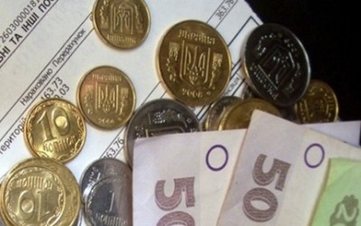 Як вирішити питання нарахування знижки при своєчасній оплаті комунальних послуг Як вирішити питання нарахування знижки при своєчасній оплаті комунальних послуг