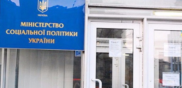 Пільги населенню компенсуватимуть грішми Пільги населенню компенсуватимуть грішми