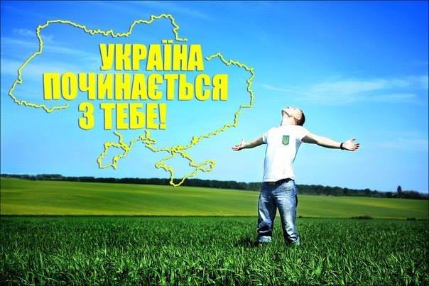 Країна з необов’язковою мовою - Україна з необов’язковими українцями Країна з необов’язковою мовою - Україна з необов’язковими українцями
