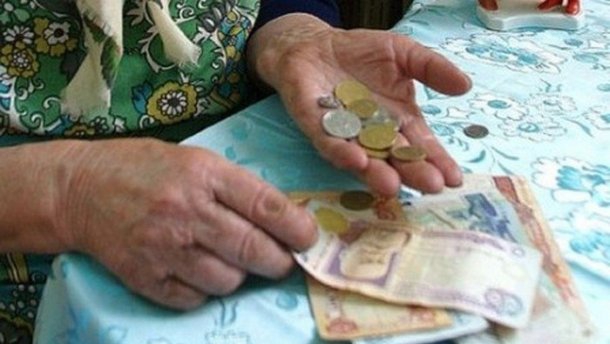 Чому в Україні низькі пенсії і коли чекати підвищення, – експерт Чому в Україні низькі пенсії і коли чекати підвищення, – експерт