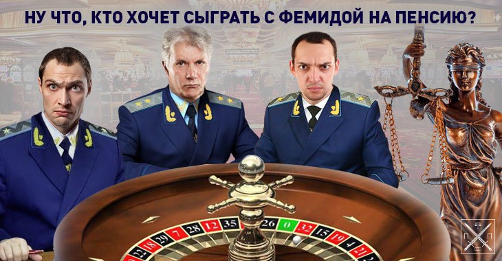 Прокуроры продолжают судиться за пенсии: свежие прецеденты в войне «законников» и Пенсионного фонда