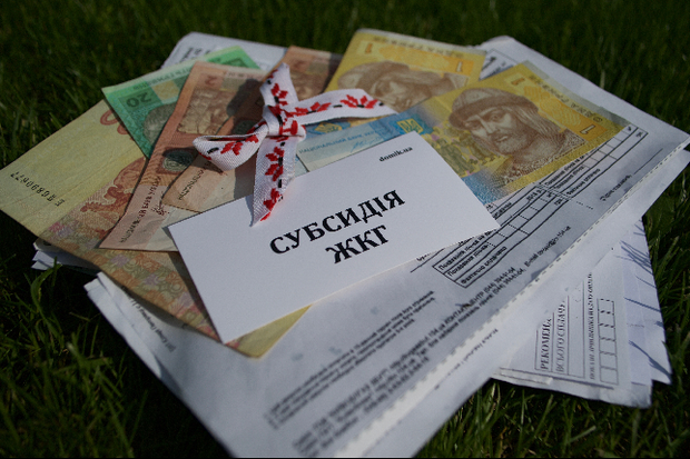 Правила та винятки субсидіювання: у яких випадках відмову в компенсації можуть переглянути Правила та винятки субсидіювання: у яких випадках відмову в компенсації можуть переглянути