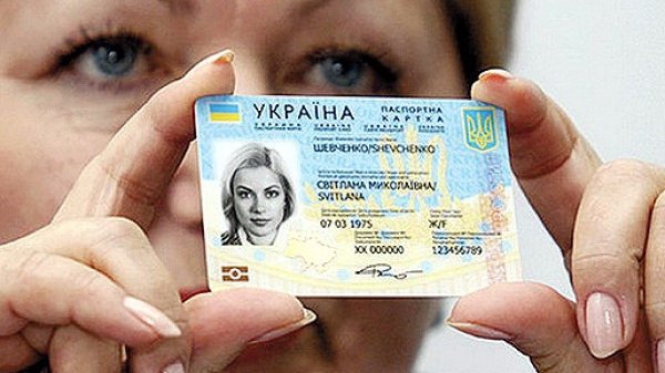 Узнай: какие услуги сложнее получить владельцам пластиковых паспортов Узнай: какие услуги сложнее получить владельцам пластиковых паспортов