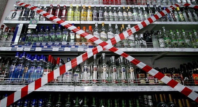 Відтепер у Києві заборонили продавати алкоголь в нічний період доби Відтепер у Києві заборонили продавати алкоголь в нічний період доби