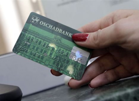 Пенсіонери мають відкрити рахунок в Ощадбанку до 1 липня Пенсіонери мають відкрити рахунок в Ощадбанку до 1 липня