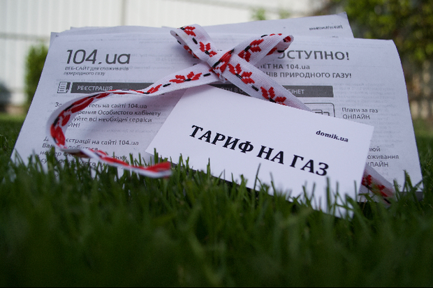 Как предотвратить установку общедомого счетчика газа в многоквартирном доме Как предотвратить установку общедомого счетчика газа в многоквартирном доме