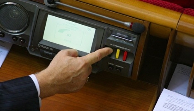 Рада в первом чтении приняла законопроект, позволяющий людям менять отчества