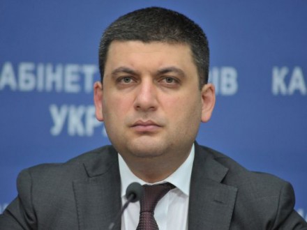 В.Гройсман прокоментував накладання містами мораторію на підвищення тарифів В.Гройсман прокоментував накладання містами мораторію на підвищення тарифів
