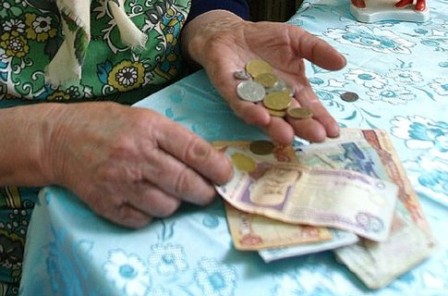 Пенсіонери збідніли на 100 мільярдів Пенсіонери збідніли на 100 мільярдів
