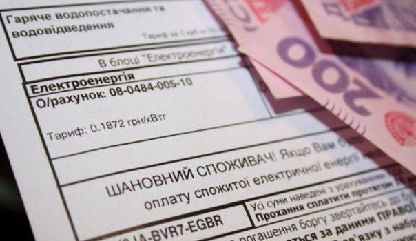 Профспілки України готують масовий страйк проти підняття тарифів на комуналку Профспілки України готують масовий страйк проти підняття тарифів на комуналку