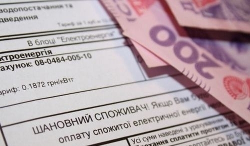 Хто втратить субсидію найближчим часом Хто втратить субсидію найближчим часом