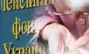 Одесские пенсионеры могут обратиться в Киев