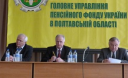 Полтавщина лидирует по правильности начисления пенсий