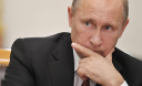 Путин поддержал сокращение пенсионных накоплений