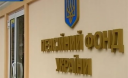 "Накопительная система" спасет пенсионную реформу в Украине – експерт