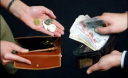 Начисление ЕСВ на сумму единовременного пособия при выходе на пенсию