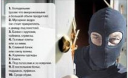 Как правильно прятать деньги