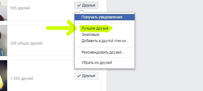 оригинальный ответ на вопрос знакомы. слова с мягким знаком. знакомые добавить. приглашайте своих друзей в нашу группу. жу добавить слог с мягким знаком.