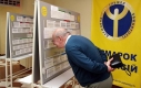 За рахунок пенсії в Україні знизився рівень безробіття За рахунок пенсії в Україні знизився рівень безробіття
