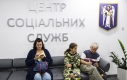 Українці зможуть дізнатися розмір субсидії в інтернеті