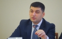 Прем'єр-міністр про пенсійну реформу: Маємо спільно з Парламентом ухвалити рішення в інтересах 12 млн пенсіонерів Прем'єр-міністр про пенсійну реформу: Маємо спільно з Парламентом ухвалити рішення в інтересах 12 млн пенсіонерів
