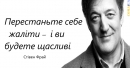Думки, над якими хочеться замислитися
