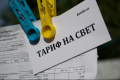 Долги за свет: Как возобновить электроснабжение квартиры, если услуга была отключена Долги за свет: Как возобновить электроснабжение квартиры, если услуга была отключена