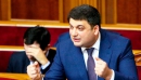Ілюзія Гройсмана: як уряд маніпулює на пенсіях Ілюзія Гройсмана: як уряд маніпулює на пенсіях