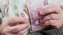 У кого в Украине за последние 5 лет больше всего выросла пенсия - статистика