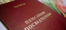 Недополученная пенсия: Как родственникам умершего на Донбассе пенсионера получить выплаты