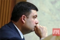 "Не голосувати за цю реформу - це зрада інтересів українських громадян", - Гройсман