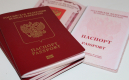 Більше 100 тисяч українців отримали паспорт РФ у 2020 році Більше 100 тисяч українців отримали паспорт РФ у 2020 році