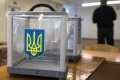 Якою буде ціна дострокових виборів?