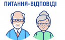 Гройсман пояснив, що буде з пенсіями в Україні після зниження коефіцієнта