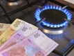 Кабмін відклав підвищення цін на газ для населення Кабмін відклав підвищення цін на газ для населення