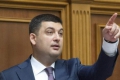 Гройсман пугает «самоуничтожением» Пенсионного фонда