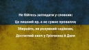Вірші про українську мову – найкращі поезії від письменників