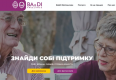 Ба та Ді фрілансери. Як бабуся влаштовує пенсіонерів на роботу нянями Ба та Ді фрілансери. Як бабуся влаштовує пенсіонерів на роботу нянями
