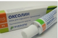 «Оксолінові секрети»: як правильно використовувати мазь-рятівницю