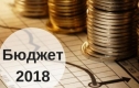 Державні фінанси співають романси: що показав звіт про виконання бюджету за перше півріччя Державні фінанси співають романси: що показав звіт про виконання бюджету за перше півріччя