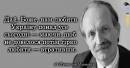 Найкращі цитати, вислови та думки В’ячеслава Чорновола