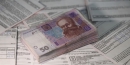 Украинцев готовят к новому подорожанию коммуналки